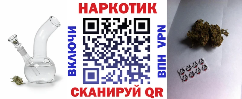 Купить закладку Cocaine  A PVP  МЕФ  ГАШИШ  Канабис  Бахчисарай