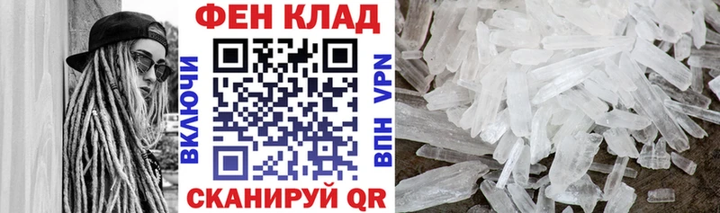 АМФЕТАМИН Розовый  Купить где  Бахчисарай 