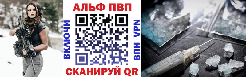 APVP крисы CK  Купить  Бахчисарай 