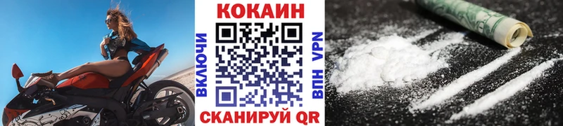 Cocaine Эквадор  Купить где  Бахчисарай 