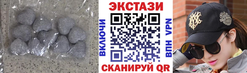 ЭКСТАЗИ 300 mg  Купить где  Бахчисарай 
