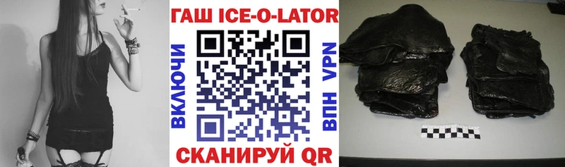 ГАШ хэш  Купить где  Бахчисарай 