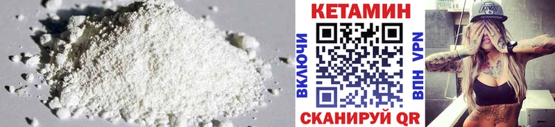 Купить где Бахчисарай КЕТАМИН ketamine