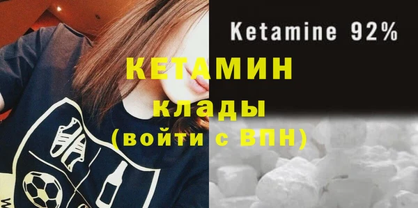 прущая мука Богородск