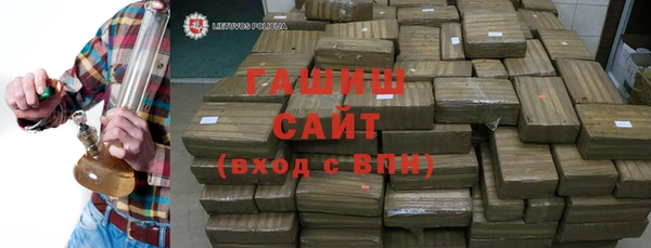 ALPHA-PVP Белокуриха