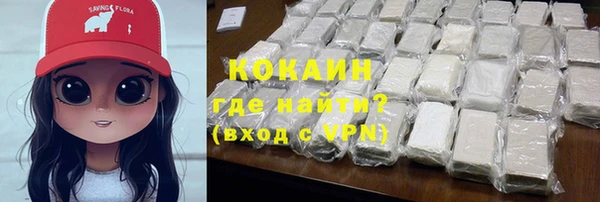 MESCALINE Богородицк