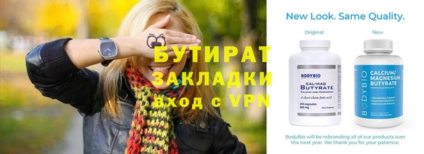 прущая мука Богородск