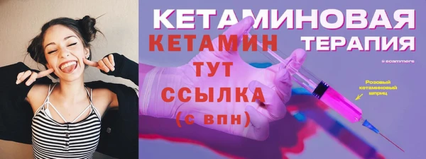 MESCALINE Богородицк