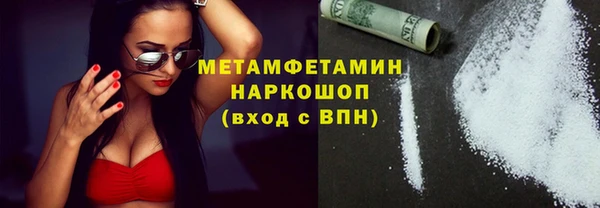 MESCALINE Богородицк