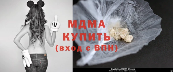 MESCALINE Богородицк
