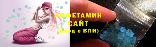 гидра Беломорск