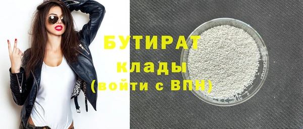 MESCALINE Богородицк