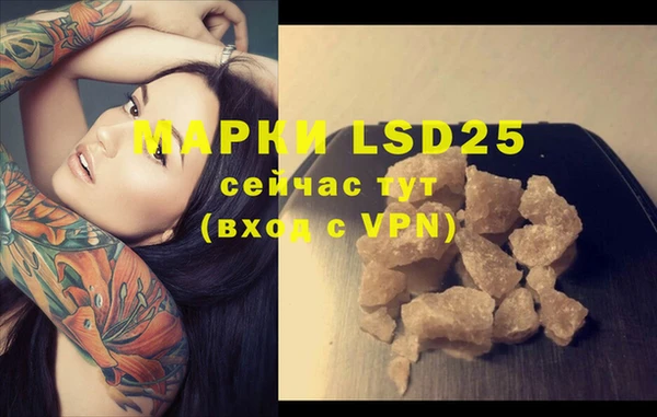 ALPHA-PVP Белокуриха