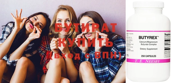 прущая мука Богородск
