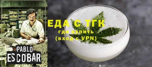 ALPHA-PVP Белокуриха