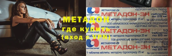 MESCALINE Богородицк