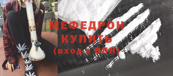 MESCALINE Богородицк