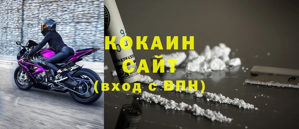 ALPHA-PVP Белокуриха