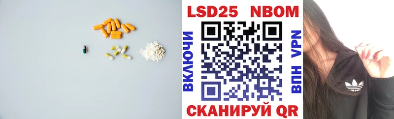 Купить где  Бахчисарай  LSD-25 экстази кислота 