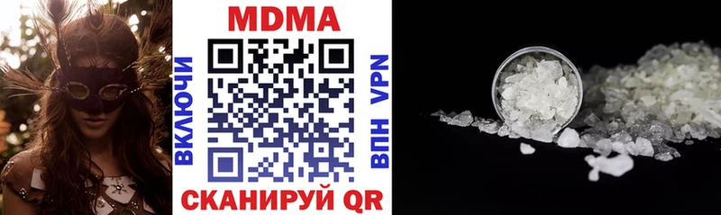MDMA кристаллы  Купить где  Бахчисарай 