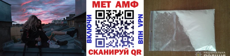 Купить где Бахчисарай Метамфетамин Methamphetamine