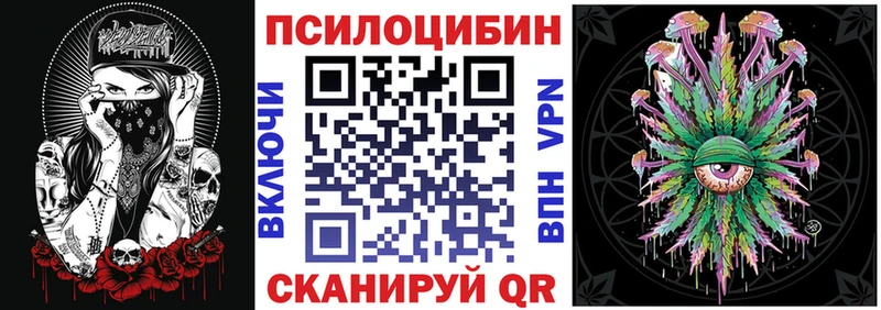 Галлюциногенные грибы Cubensis  Купить закладки  Бахчисарай 