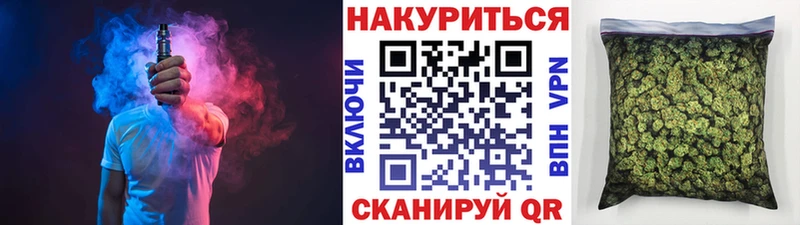 Каннабис LSD WEED Купить закладки Бахчисарай